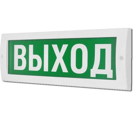 Табло Элтех-сервис М-12 (9-28) ВЫХОД ЭТ000001085