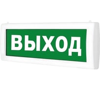 Табло Элтех-сервис М-2-12 ВЫХОД / EXIT зеленый фон, 3 светодиода ЭТ000001192