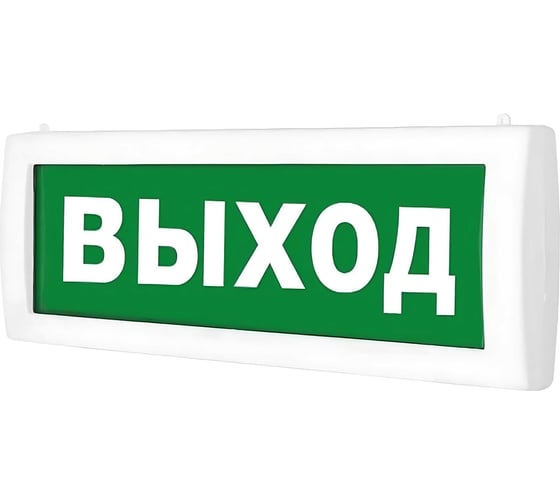 Табло Элтех-сервис М-2-12 ВЫХОД / EXIT зеленый фон, 3 светодиода ЭТ000001192