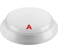 Светильник Wolta PRO светодиодный с блоком аварийного питания на 3 часа, влагозащита IP 65, артикул ДБО02-18-051-4К