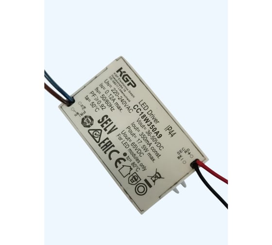 LED-драйвер KGP AC-DC 18Вт CC18W350A9 Т03761032