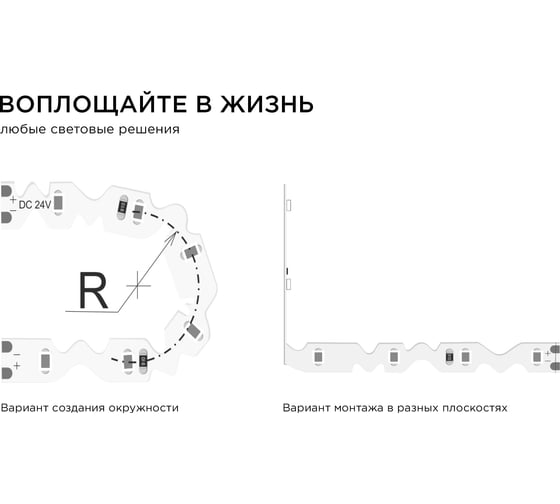Светодиодная лента Apeyron в блистере 12В, 4,8Вт/м, smd2835, 60д/м, IP20, 400Лм/м, подложка S-типа 6 мм, дневной белый 132BL