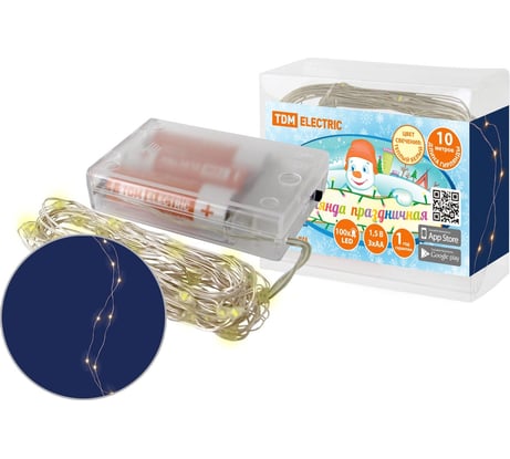 Светодиодная гирлянда TDM ELECTRIC Роса100 100 LED, 10 м, 3000 К, 3хАА SQ0361-0053