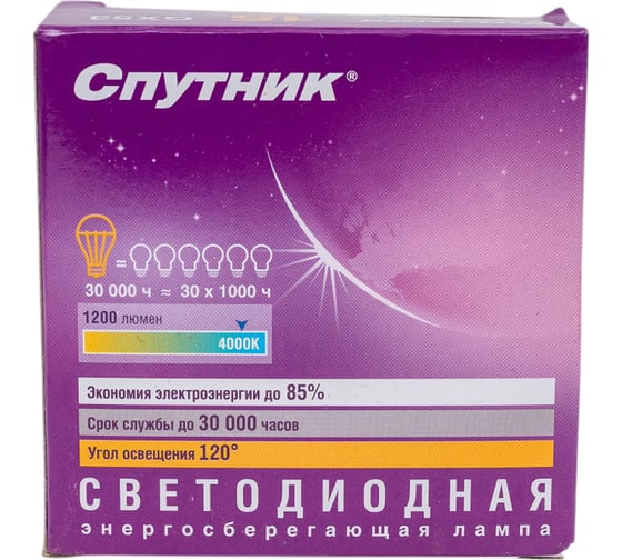 Светодиодная лампа Спутник LED GX53 15W/4000K