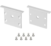 Заглушка Arlight LINIA45-F-TRAY с отверстием 1комплект 062740