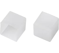 Заглушка Arlight для лент ARL-16x16mm 10шт 055709
