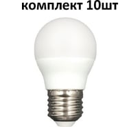 Лампа светодиодная Econ LED P 13вт Е27 3000К (упаковка 10шт) 10-7313021