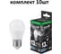 Лампа светодиодная Econ LED P 13вт Е27 4200К (упаковка 10шт) 10-7313020 1