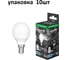 Лампа светодиодная Econ LED P 8Вт E14 6500K P45 ES 10-738012 1
