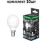 Лампа светодиодная Econ LED P 8Вт E14 4200K P45 ES 10-738010 1