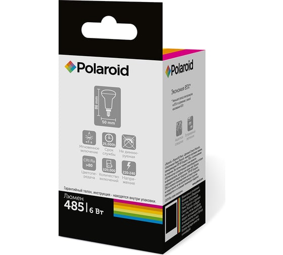 Светодиодная лампа Polaroid 220V R50 6W 6500K E14 485lm PL-R506146