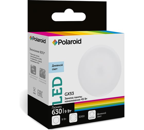 Светодиодная лампа Polaroid 220V GX 9W 6500K GX53 630lm PL-GX5386