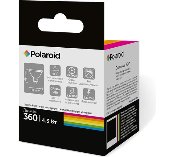 Светодиодная лампа Polaroid 220V MR16 4,5W 4000K GU5.3 360lm PL-MR1644