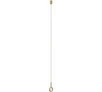 Подвес Arlight ART-APRIORI-HANG-TUBE-L1500 1шт 049322