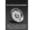 Лампа Datts Lux GX53 8W 4200К (10 шт) LP-10403 5