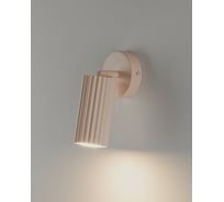 Спот Moderli Cora розовый V11773-1C