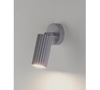 Спот Moderli Cora серый V11774-1C