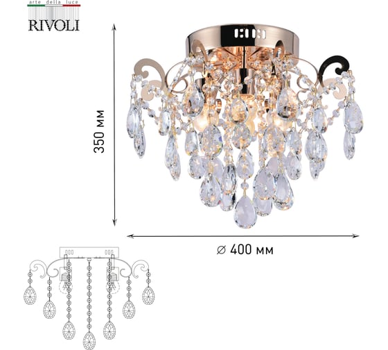 Люстра Rivoli Marlies 1029-304 4хE27 60 Вт хрусталь классика, Б0051954
