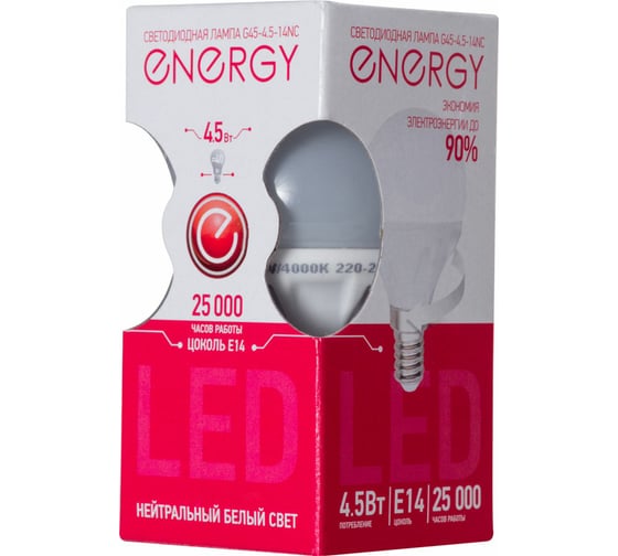 Светодиодная лампа Energy шарик G45-45-14NC 45W E14 25000ч 4000K нейтральный белый свет 001946