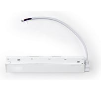 Блок питания внутренний Ambrella Light SMART Magnetic standard 48V 20мм WH белый IP20 100W 210х25х22 GL3641
