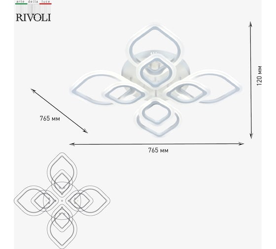 Потолочный светильник Rivoli Elena 6092108 светод. с пульт. 99 Вт 4000К 6000К LED модерн, Б0052417