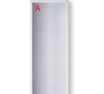 Светильник Wolta STD Микропризма с БАП EM1 ДПО11-54-142-5К