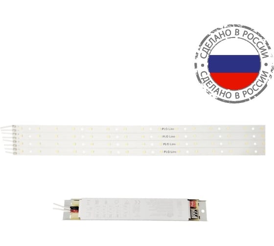 Комплект PLO ООО ТД Агироо для сборки светодиодных светильников 36 вт 4000 К PLO0324000ex