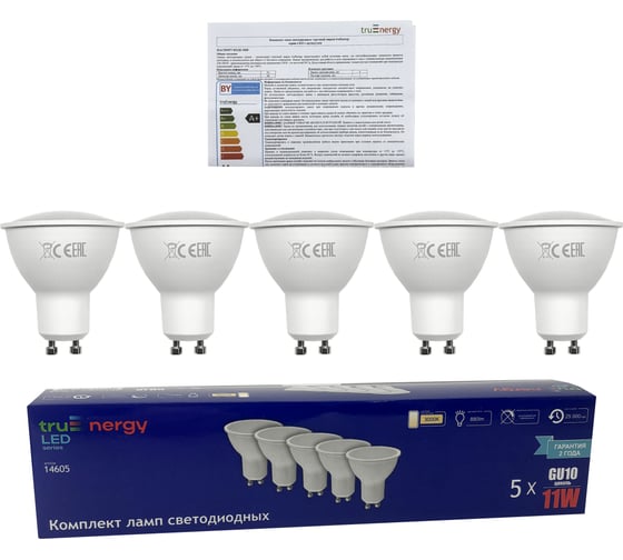 Лампы светодиодные truEnergy 11W GU10 3000K 880Lm комплект из 5 шт 14605