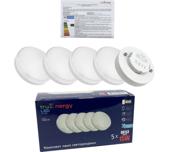 Лампы светодиодные truEnergy 15W GX53 3000K 1200Lm комплект из 5 шт 14214