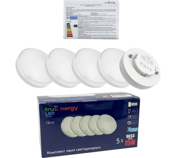 Лампы светодиодные truEnergy 15W GX53 4000K 1200Lm комплект из 5 шт 14215