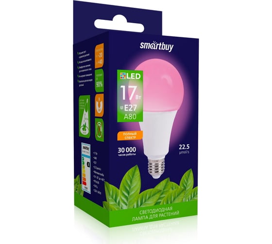 Светодиодная LED лампа Smartbuy ФИТО A80-17W/E27 SBL-A80-17-fito-E27