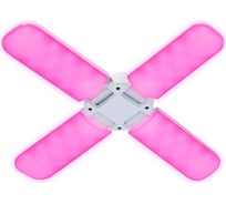 Светодиодная LED лампа Smartbuy ФИТО 4 лепестка-32W/E27 SBL-4-leaves-32-fito-E27