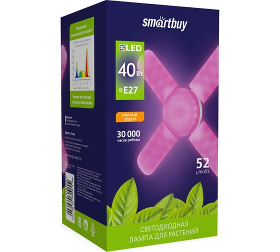 Светодиодная LED лампа Smartbuy ФИТО 5 лепестков-40W/E27 SBL-5-leaves-40-fito-E27