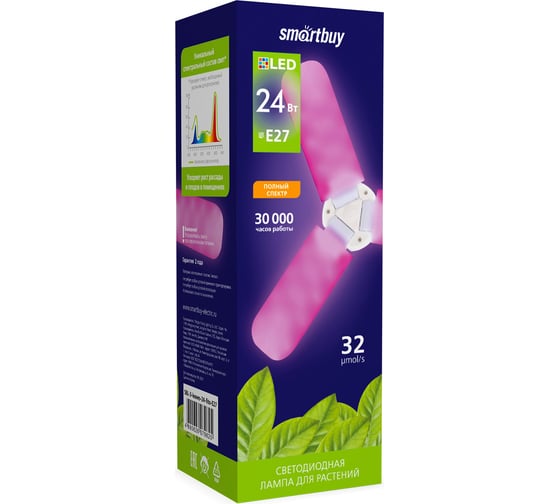 Светодиодная LED лампа Smartbuy ФИТО 3 лепестка-24W/E27 SBL-3-leaves-24-fito-E27