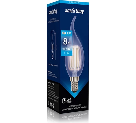 Светодиодная LED лампа Smartbuy Свеча на ветру FIL C37-8W00/E14 SBL-C37FCan-8-40K-E14