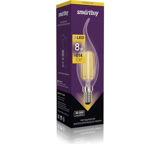 Светодиодная LED лампа Smartbuy Свеча на ветру FIL C37-8W00/E14 SBL-C37FCan-8-30K-E14