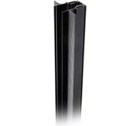 Встраиваемый магнитный шинопровод Smartbuy 48В IP20 2000мм Черный SBL-MV2000B