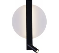 Настенный светодиодный светильник ReLuce 86212-9.2-001CT LED8+3W BK