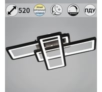 Потолочный светодиодный светильник ReLuce 03629-0.3-03B BK