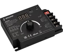Диммер INTELLIGENT ARLIGHT SMART-PWM-101-83-DIM-SUF Black IARL, IP20 1шт 028174(1)