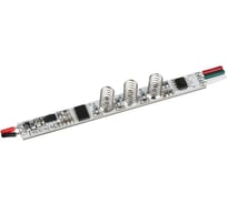 Диммер INTELLIGENT ARLIGHT SMART-PWM-102-12-MIX-IN IARL, IP20 Пластик 1шт 055840