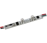 Диммер INTELLIGENT ARLIGHT SMART-PWM-102-12-MIX-IN IARL, IP20 Пластик 1шт 055839