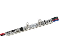 Диммер INTELLIGENT ARLIGHT SMART-PWM-103-12-RGB-IN IARL, IP20 Пластик 1шт 055842