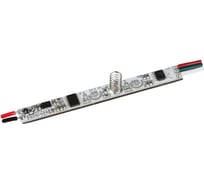 Диммер INTELLIGENT ARLIGHT SMART-PWM-102-12-MIX-IN IARL, IP20 Пластик 1шт 055836