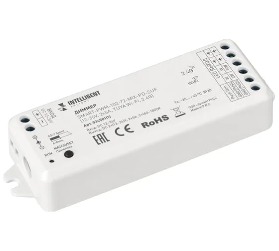 Диммер INTELLIGENT ARLIGHT SMART-PWM-102-72-MIX-PD-SUF IARL, IP20 1шт 034501(1)