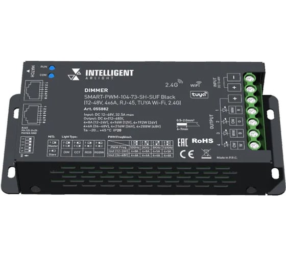 Диммер INTELLIGENT ARLIGHT SMART-PWM-104-73-SH-SUF Black IA 1шт 055882