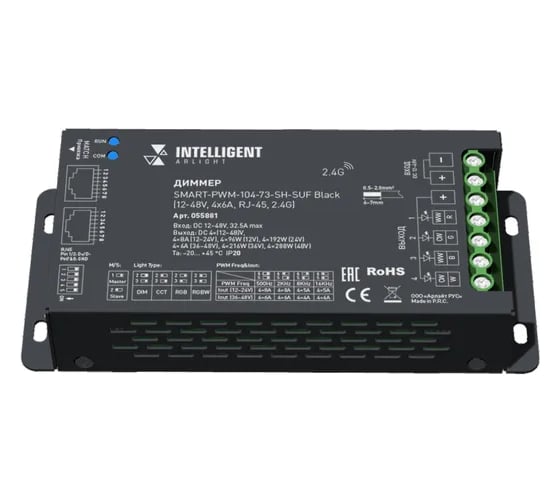 Диммер INTELLIGENT ARLIGHT SMART-PWM-104-73-SH-SUF Black IARL, IP20 Металл 1шт 055881