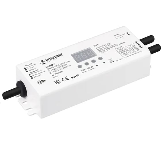 Декодер INTELLIGENT ARLIGHT SMART-PWM-104-82-SH-RDM-WP-SUF White IARL, IP67 1шт 033008(1)