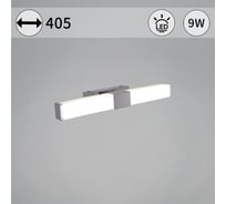 Подсветка для картин ReLuce 03269-0.2-400