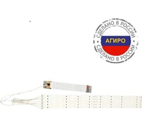 Комплект ООО ТД Агиро PLO для сборки светодиодных светильников 45 вт 4000 К PLO0454000ex